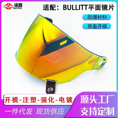 Dəbilqə (Kaska) aksesuarları: Bullitt Retro Helmet Lenses