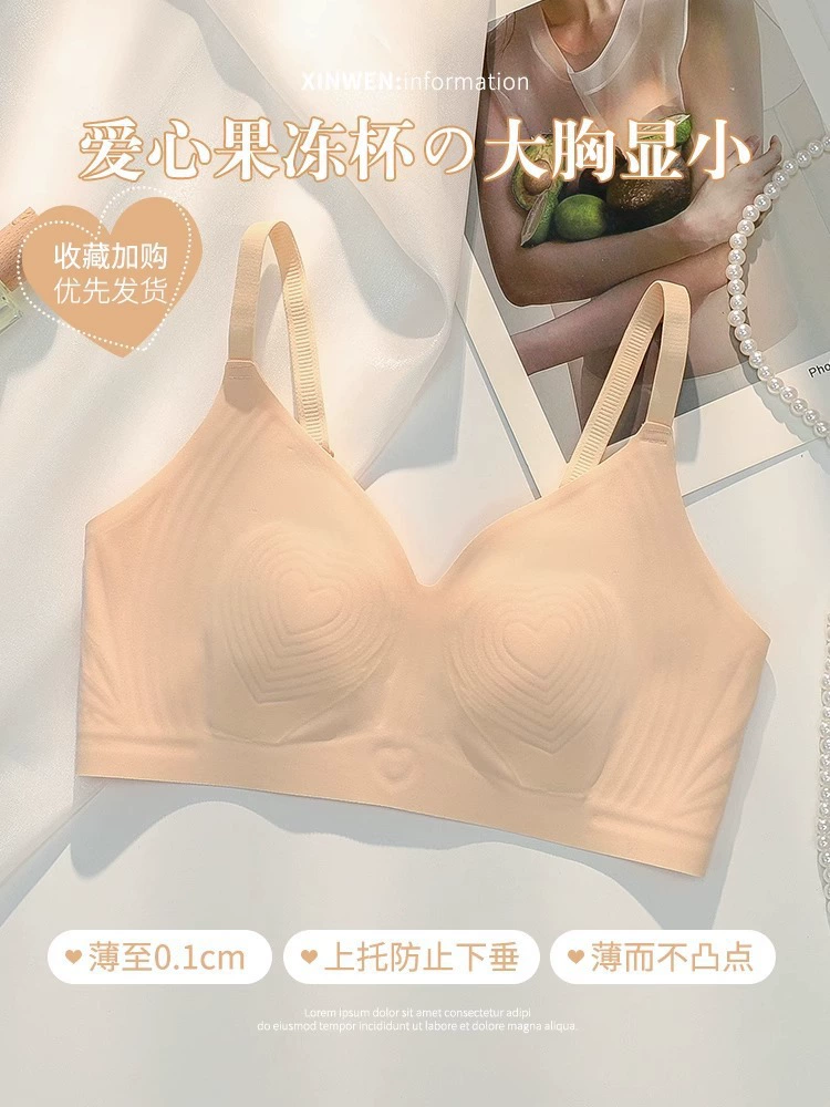 Ultra thin underwear, breathable bra top