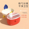 baby Milk Box portable baby go out Complementary food Rice noodles Separate loading storage box snacks Canister Moisture-proof waterproof