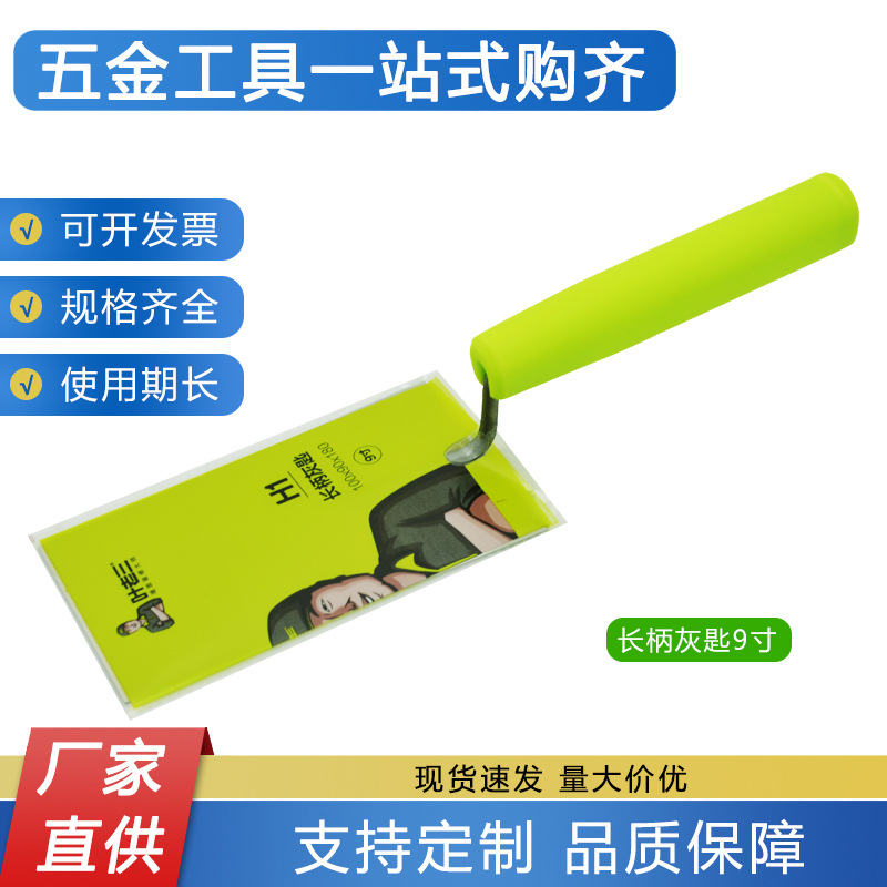 叶老三灰匙抹泥刀灰铲泥刀砌刀瓦工刀油灰刀铲刀抹灰刀铺瓷砖工具