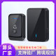 Household wireless doorbell DC DC DC wiring-free doorbell ultra-long distance waterproof doorbell for the elderly Ding Dong pager