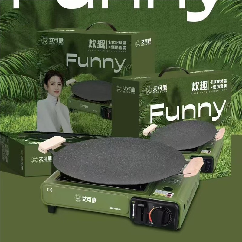 Acco Bear Card Oven suit Card Oven picnic oven barbecue plate barbecue plate portable outdoor cooking utensils gift