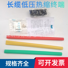 �L�|1KV��s�K���^�L�|1.8/3KV��s��|�^��/�z�b3*240 4*240+120