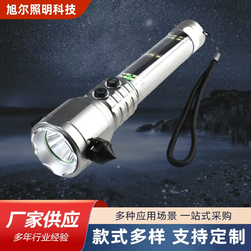 跨境亚马逊多功能长续航手电筒户外工作防水防滑铝合金手灯手持