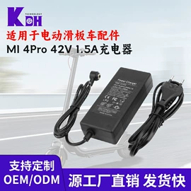 滑板车;LED灯带;电池充电器