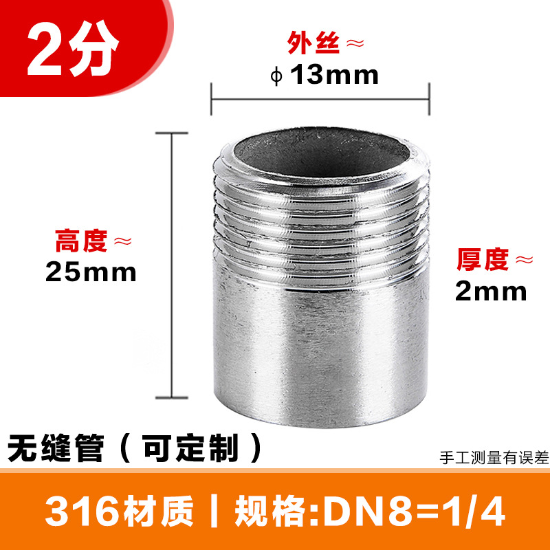 Tengxin 304 acero inoxidable un solo cabezal de soldadura de alambre 316L diente externo tubo de agua de rosca de alambre 1 pulgada rosca externa