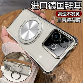适用realme真我GT7手机壳GT7Pro新款磁吸支架全包防摔保护套