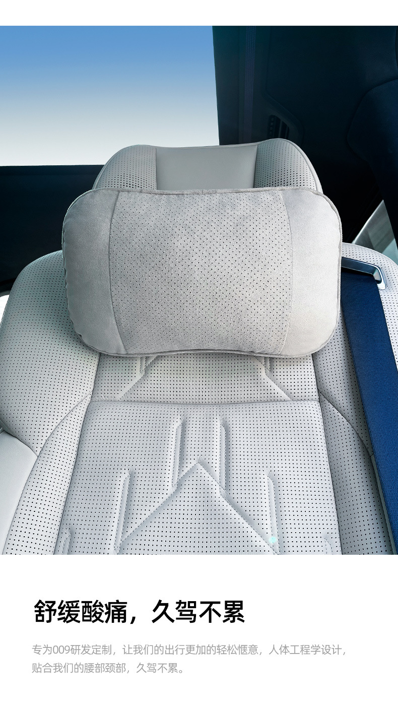 Suitable for Zeekr 009 Suede-Specific Lumbar Support Cushion, Breathable Luxury Waist Support Cushion for Car Seats, Seat Accessories