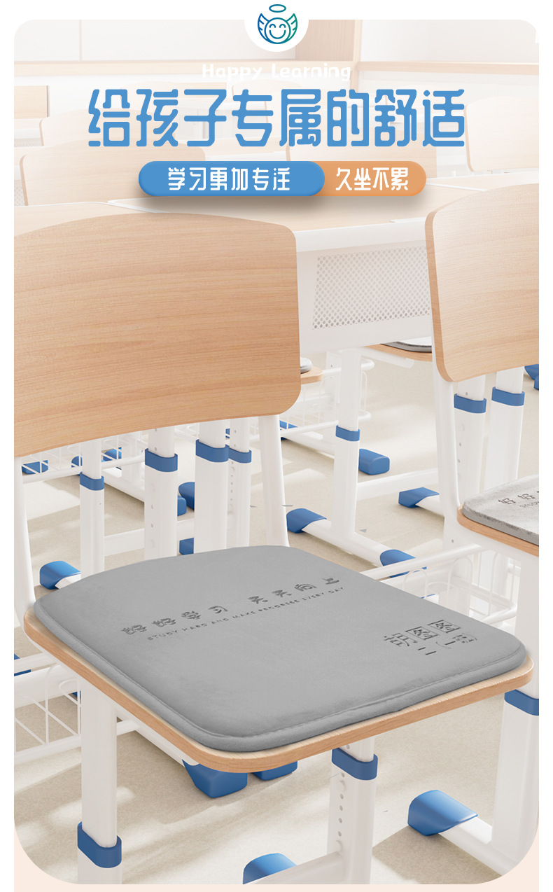 儿童椅子垫_01.jpg