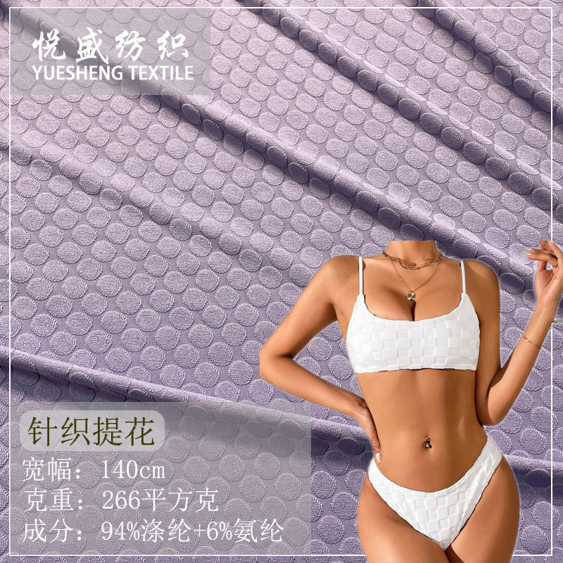 欧美跨境外贸毛巾圆点波点提花面料帽子比基尼泳装泳衣装饰涤氨布