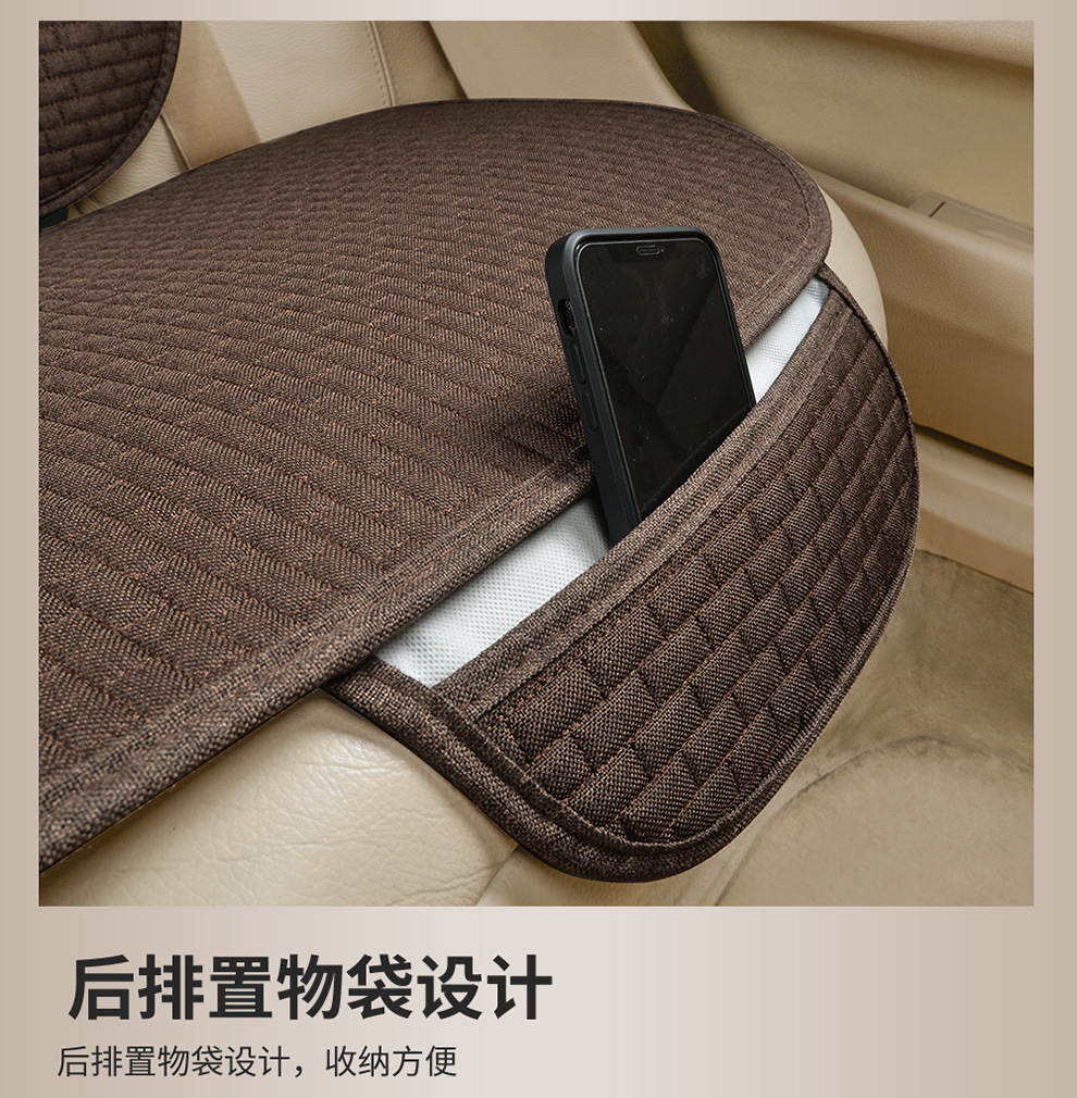 Car cushion four seasons general linen small plaid three-piece factory direct non-slip cushion small waisted