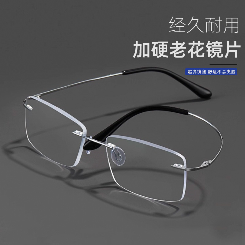 超軽量チタンフレーム抗青色光老眼鏡メンズリムレスフレーム 8161 高精細リムレス老眼鏡折りたたみ式|undefined