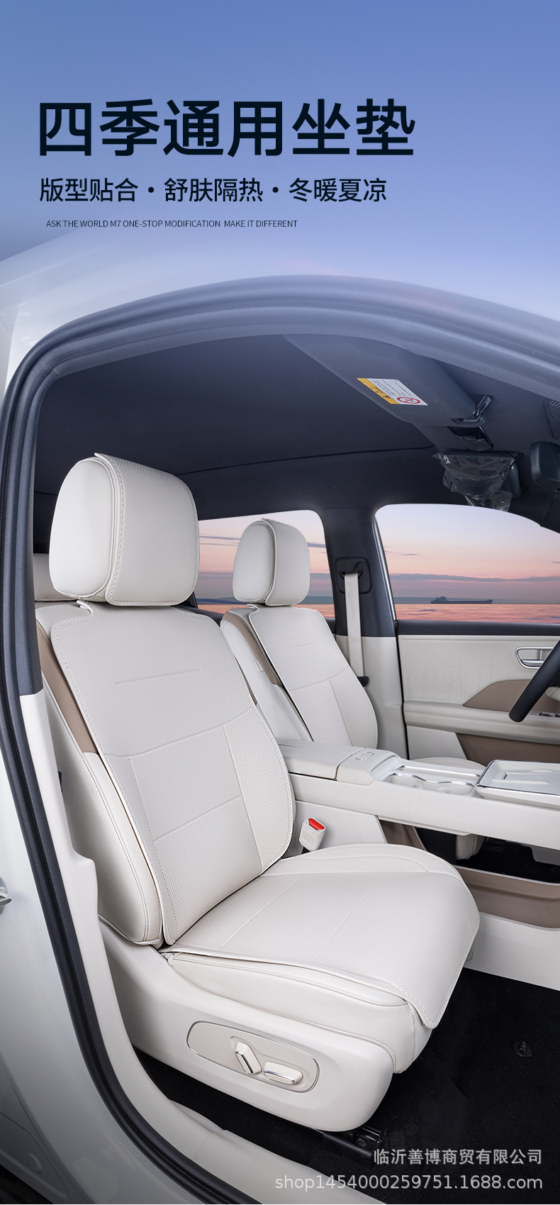 Suitable for 25 Toyota Platinum 3X Seat Cushions, Universal for All Seasons, Platinum 3X Special Car Modified Interior Supplies Seat Covers