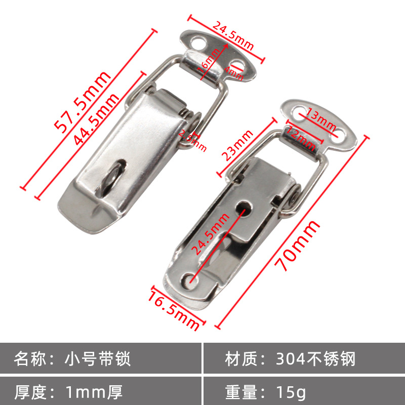 304 small size with lock