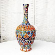 【伊朗波斯陶瓷花口花瓶 YL363】精致古典风装饰用工艺品礼品