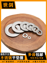 ����Q���l201���P䓉|Ƭ�Ӵ�ƽ�|���ӼӺ�A�Ή|Ȧ�ݽz�|M6M8M10