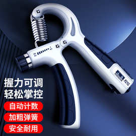 可调节R型握力器 手指康复训练臂力器 男女手部力量锻炼健身器材