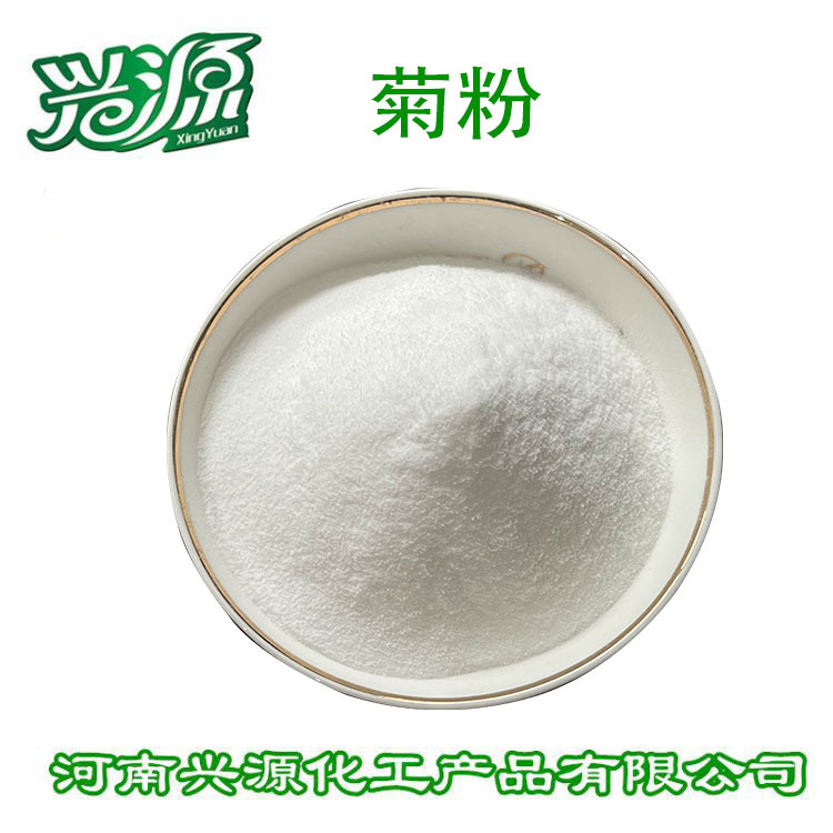 食品级甜味剂原料 膳食纤维 果聚糖菊芋提取 菊粉