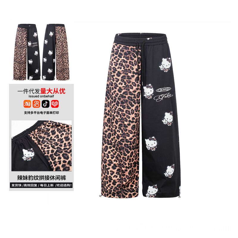Vintage Leopard Print Hello Kitty Wide-Leg Pants for Women, Unique Patchwork Casual Long Pants Factory Direct Wholesale