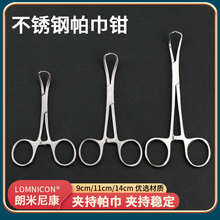 ���P��t�������Q�����е�����Q�����Q���g�̶��A�Qץ���Q�ӹ���