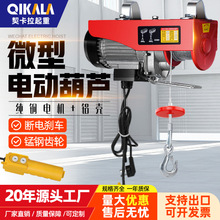 �������l늄�220V�����CС�͵��C���B�C���ؙC��܇�S΢��늄Ӻ��J