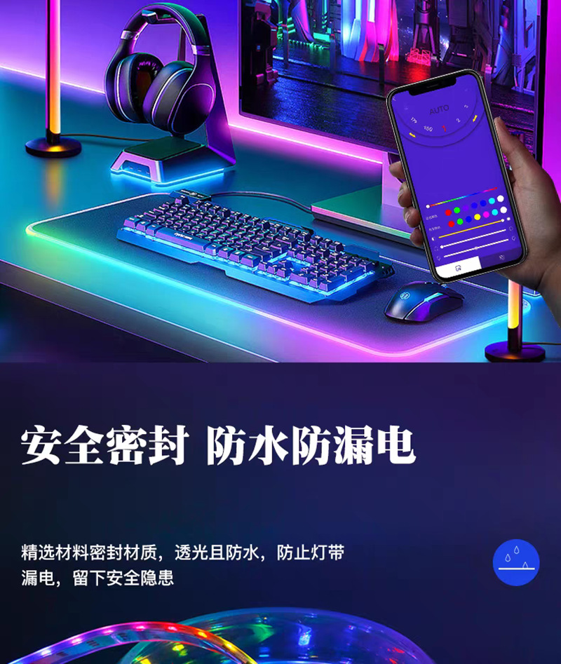 LED全彩SK6812RGBW内置IC芯片5050四色灯珠贴片5V可编程幻彩灯带