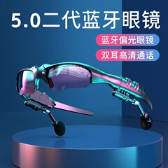 国境を越えた人気の Bluetooth メガネ ヘッドセット ワイヤレス ヘッドセット スマート コンサルティング メガネ ワンピース卸売ソース工場