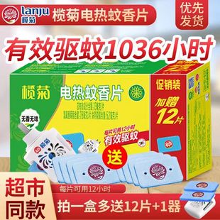 ���늟�����Ƭ�o��oζ���ò��ʽ��Ü���Ƭ75Ƭ+1�ӟ�����12Ƭ