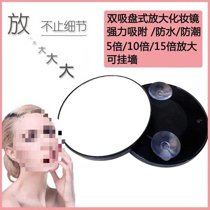 放大镜子去黑头50倍挑粉刺30倍化妆镜10倍20十倍挤痘痘高清拔胡子|undefined
