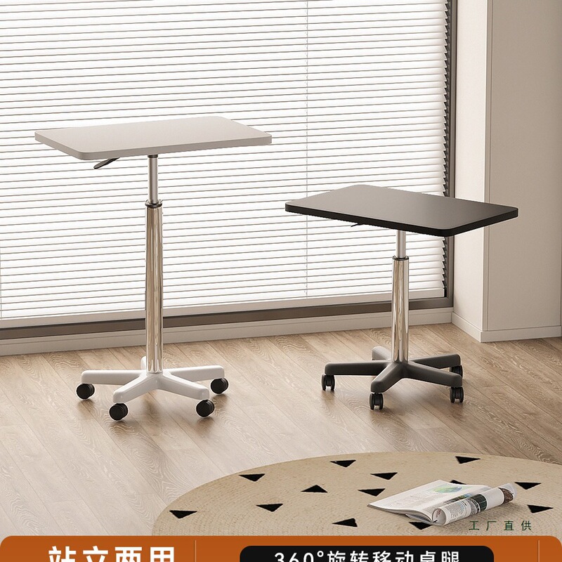 Movable Lift Table Computer Table Room Bedroom Bedside Table with Wheels Standing Workbench Live Broadcast Lift Table