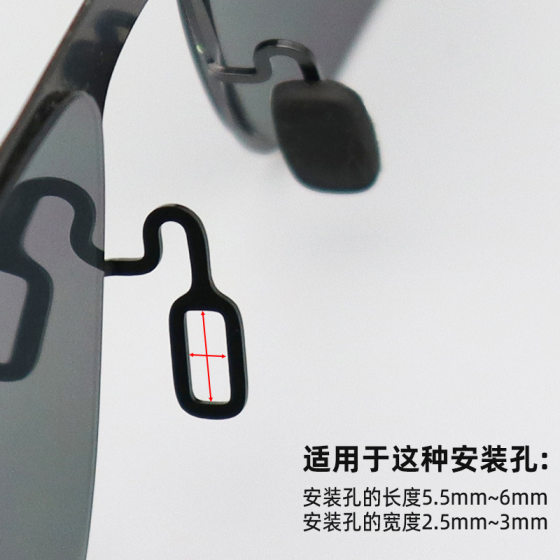 Cassette Nose Pad Rectangular Frosted Buckle Embedded Silicone Nose Pad Sunglasses Sunglasses Accessories Nose Bead