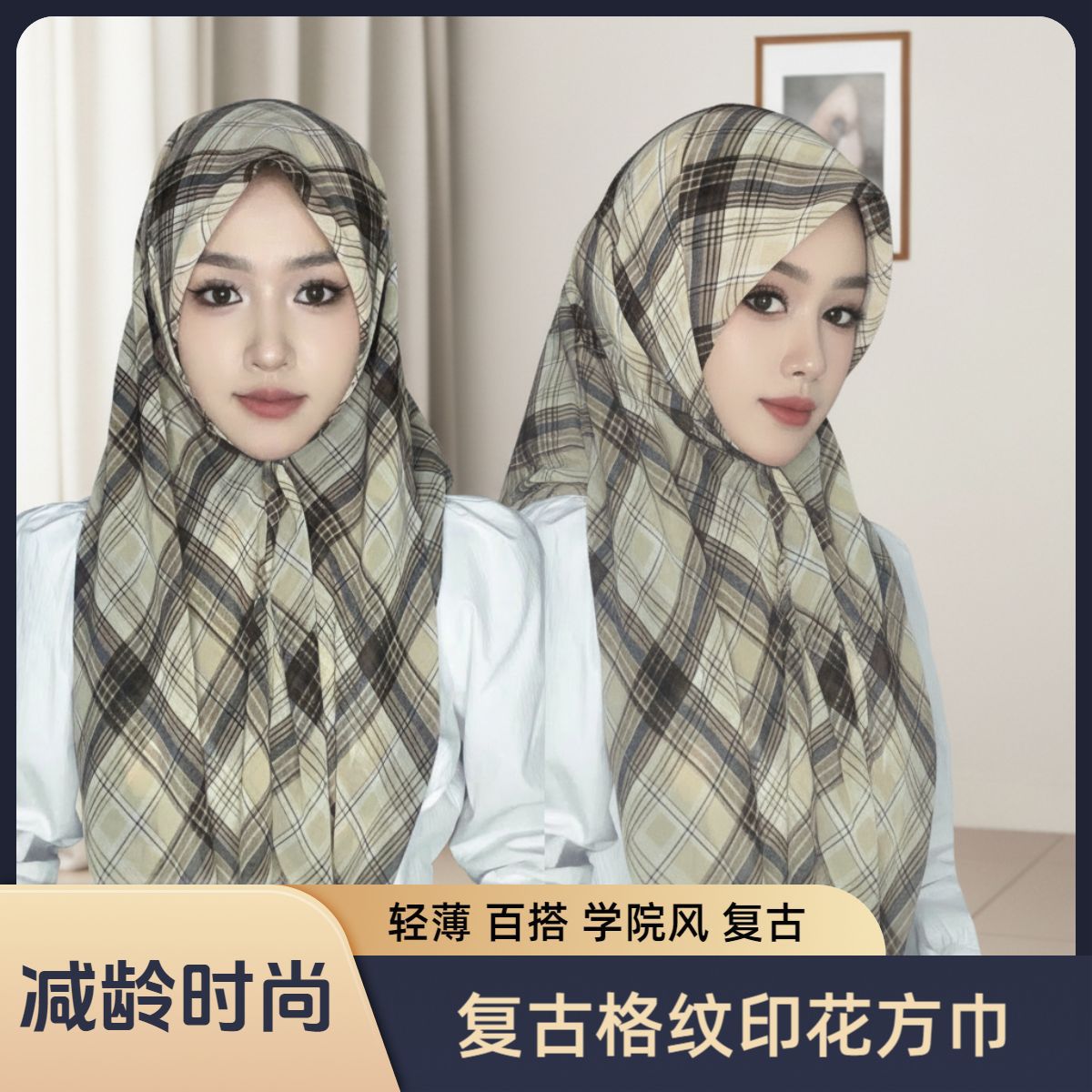 대학생 스타일 체크무늬 스카프, 격자무늬 프린트 쉬폰 머리 스카프, 여성용 액세서리 실크 스카프, 숄, 스카프