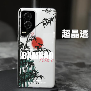 For Glory GT Creative Landscape Phone Case Glory 90GT Mountain Sunset Transparent Soft Case HONOR Simple