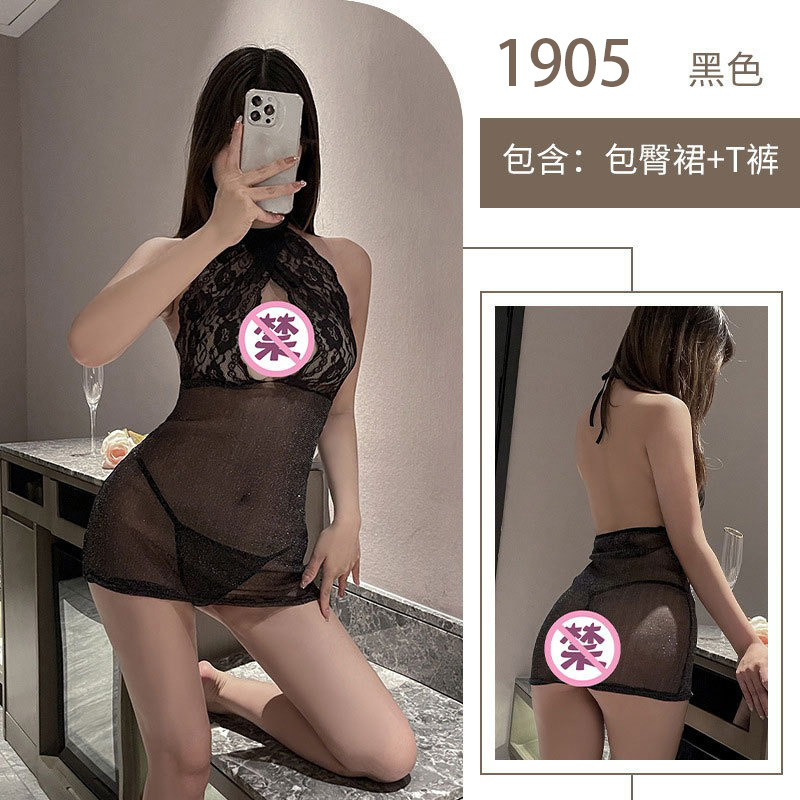 블랙 (힙 스커트 + T 팬츠)