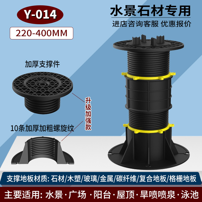 Waterscape piedra universal soporte de piso dragón esqueleto base Pad spray seco soporte de carga antideslizante durable ajustable marco de soporte