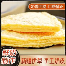 �½��������Ƥ�ӿ���Ƥ�����خa����Ʒ�ֹ���ʳ�����Ƥ���Ǻ��J