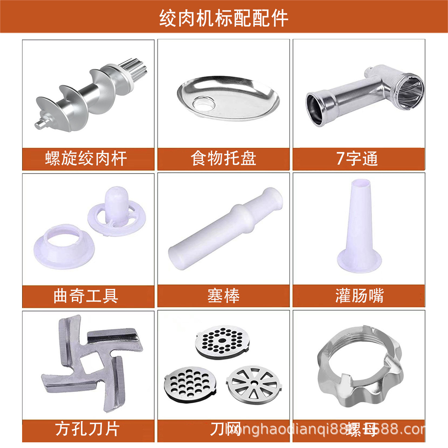 O1CN01ku7Oqc1mH4dnuQM1c_!!2206