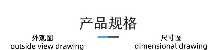 良韵详情页修改_04