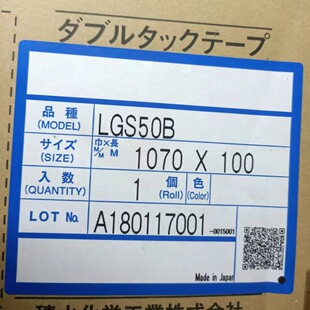 �eˮLGS50B SEKISUI�eˮ���ڿ�ָ�y�����z�� ���y· �eˮLGS50B