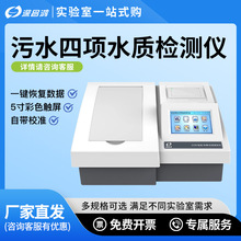 �������ˮ���bod�z�y�x�������׿���cod�ؽ��ٶ�����ˮ�|�����x