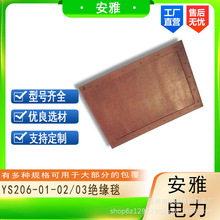 YS206-01-02���z�^��̺���o̺�������w�����o̺������I�^���؉|