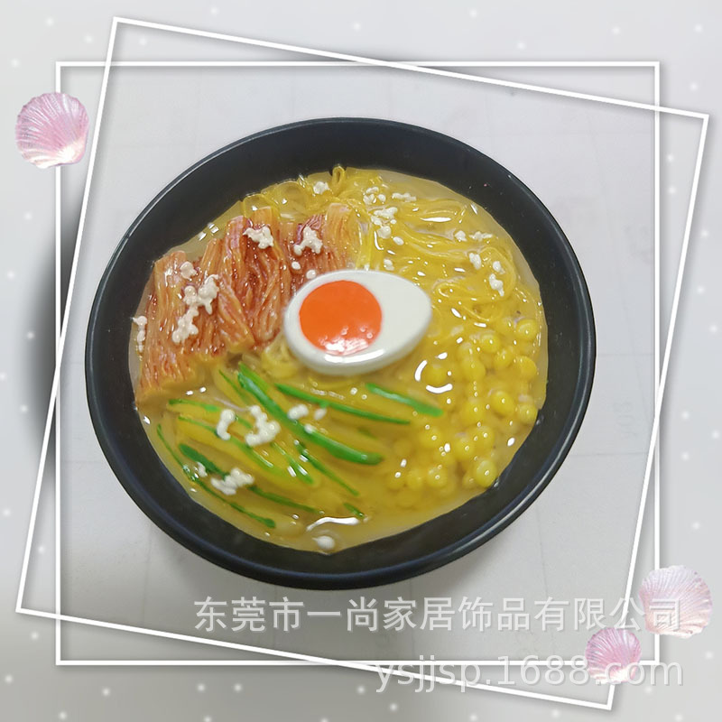 抖音爆款伤心凉粉小酥肉家居装饰贴