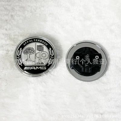 Car logo, Mercedes-Benz Hood Logo 57mm Decorative - machine-cover-silver-apple-tree