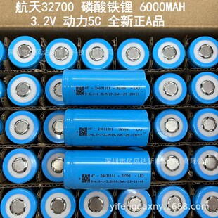 ȫ�º���32700 �����F�6000mah3.2V 5C ����늄�܇ ���⃦��늳�