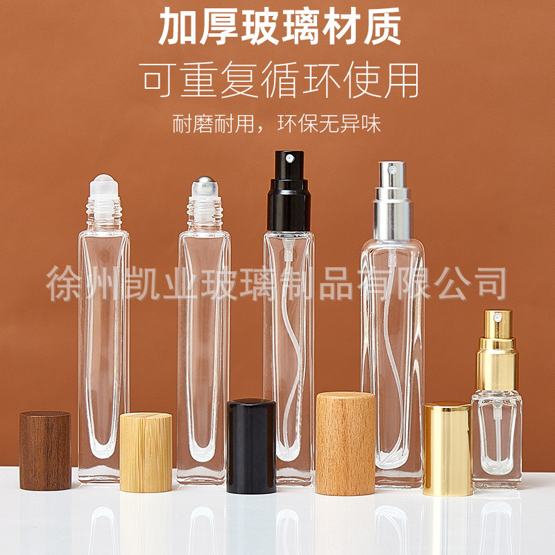 5ml香水喷雾分装瓶带盖10ml方形玻璃香水瓶子30ml加厚底香水瓶|undefined
