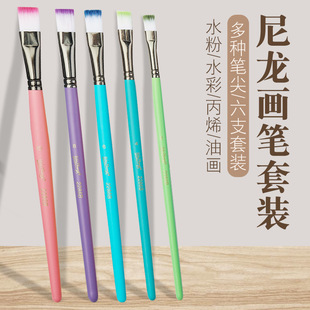 Acrylic Water Chalk Watercolor Nylon Brush Duck Tongue Pickup for Beginners Painting Material Round Pen Flat Round Peak suit