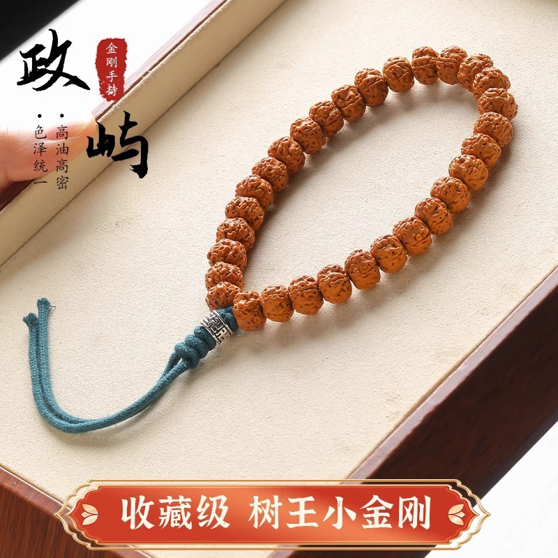 Zhengyu [나무 왕 작은 킹콩이 들고 있음]