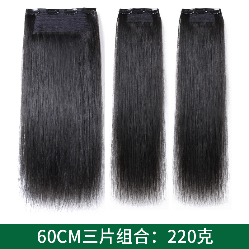 65CM 3피스 조합 220g