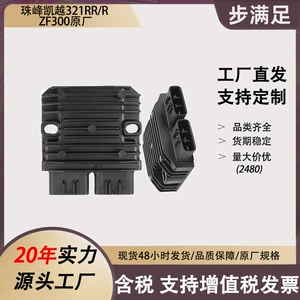 Everest Kaiyue 321Rr/R Motosiklet Rektifikatoru Zf300 Gərginlik Tənzimləyicisi Aksesuarları üçün uyğundur