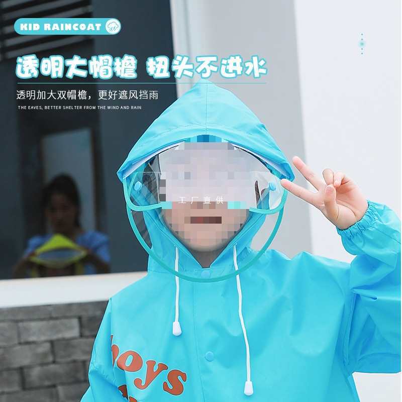 Children's raincoat female primary school students kindergarten school children Girls boys fashion cartoon waterproof men's poncho rain gear